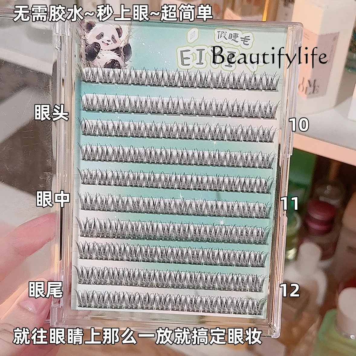 Light luxury new false eyelash book natural simulation lazy glue-free self-adhesive eyelashes exquisite