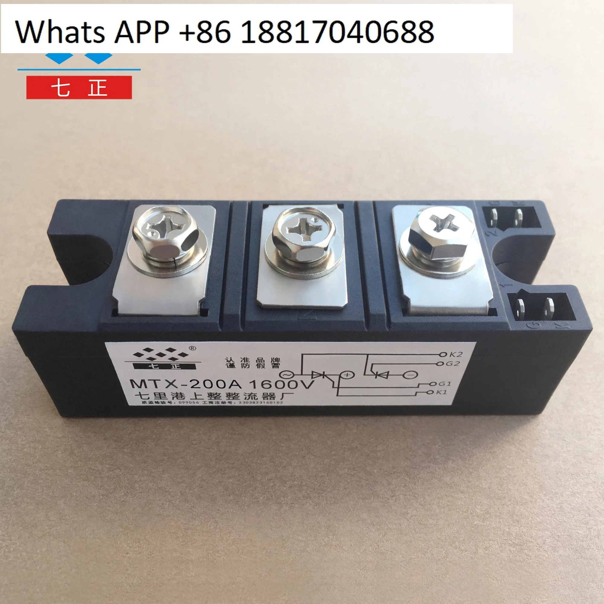 

MTX200A MTX200A1600V MTX200-16 thyristor, thyristor, module, small, seven positive