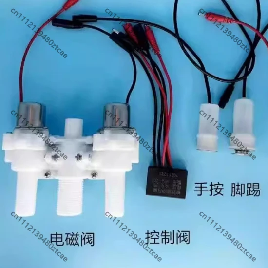 Pulse Toilet Accessories Solenoid Valve Manual & Kick Button Battery Box Water Tankless Toilet Parts