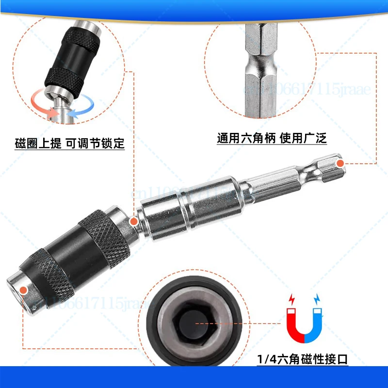 for 20° Magnetic Hexagonal Shank Universal Connecting Rod Batch Electric Drill Wind Batch Self-locking Drill Bit Extension Rod