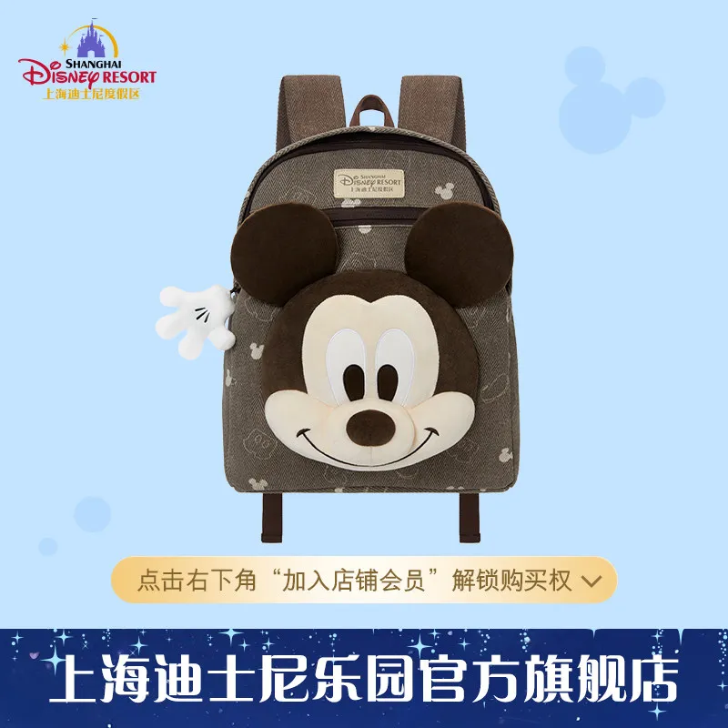 

Рюкзак с Микки Маусом от Shanghai Disney - вместительная дорожная сумка, коллекционный сувенир, подарок