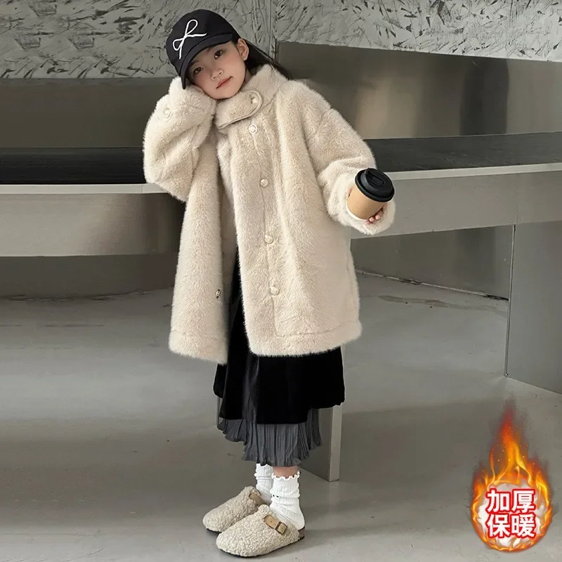 

New Girls' Fur Coat Children's Clothing Autumn and Winter Fashion Thick Warm Children's Korean Version Versatile Top