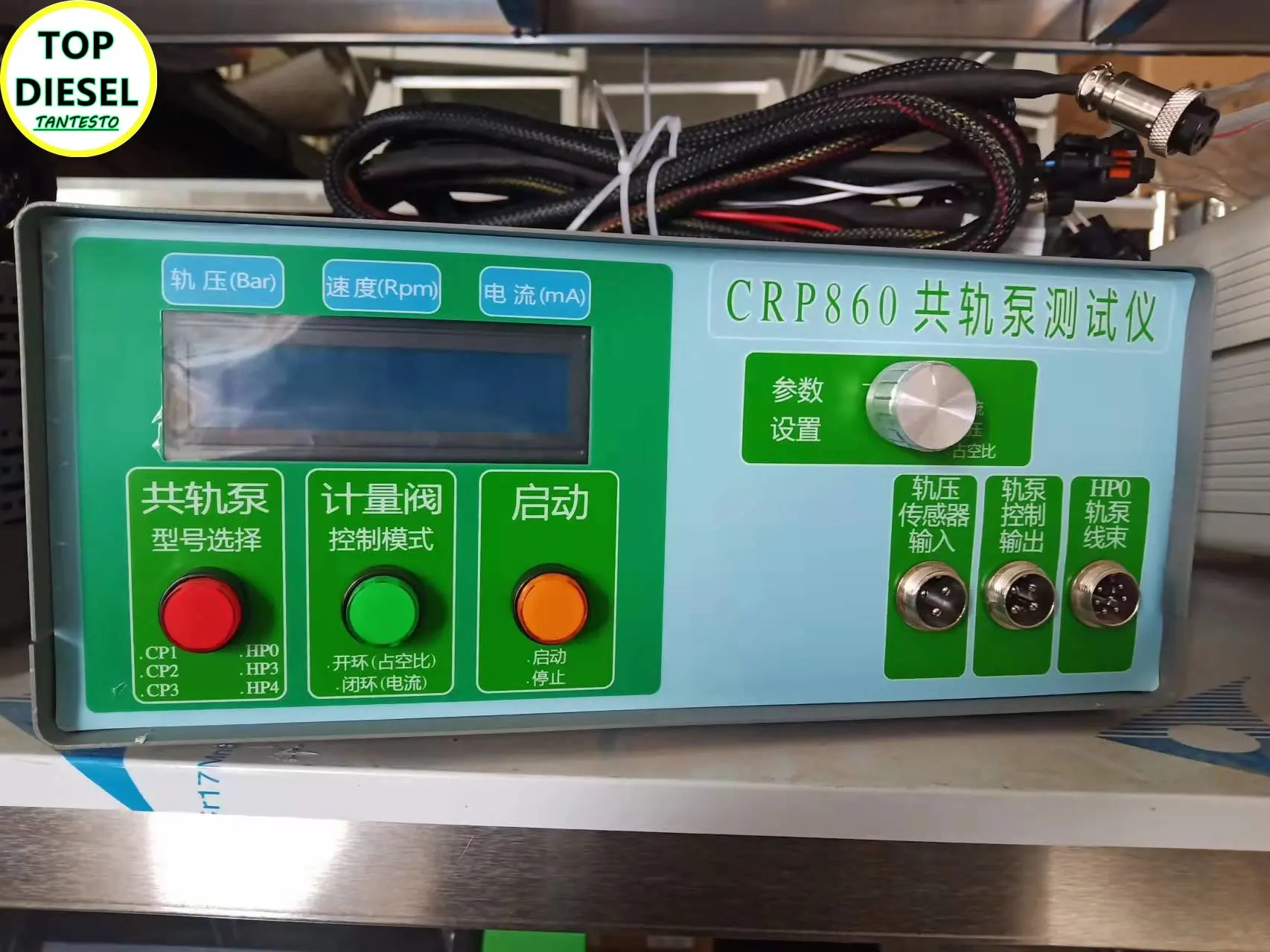 AM-CPR860 Diesel Common Rail Pump Tester for CP1CP2CP3CP4 HP0 HP3 HP4 DELPHI