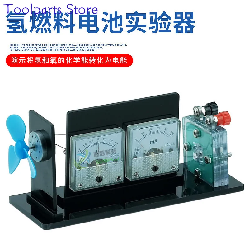 26021 Hydrogen Fuel Cell Experimenter Type I Fuel Cell PEM Water Electrolyzer