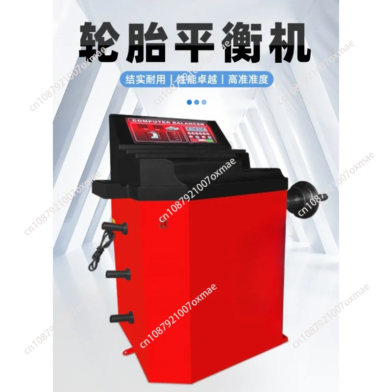 220VAutomotive Dynamic Balancing Machine Small and Medium-sized Automobile Tire Balancer Wheel Accessories
