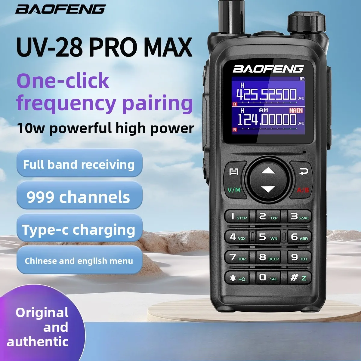Baofeng Baofeng UV-28 PRO MAX Walkie-talkie Chinese and English Menu One-click Frequency Matching TYPE-C Charging