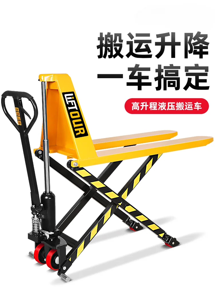 

Scissor high lift truck 1 ton manual hydraulic ground cow 1.5 ton high lift electric lifting platform forklift