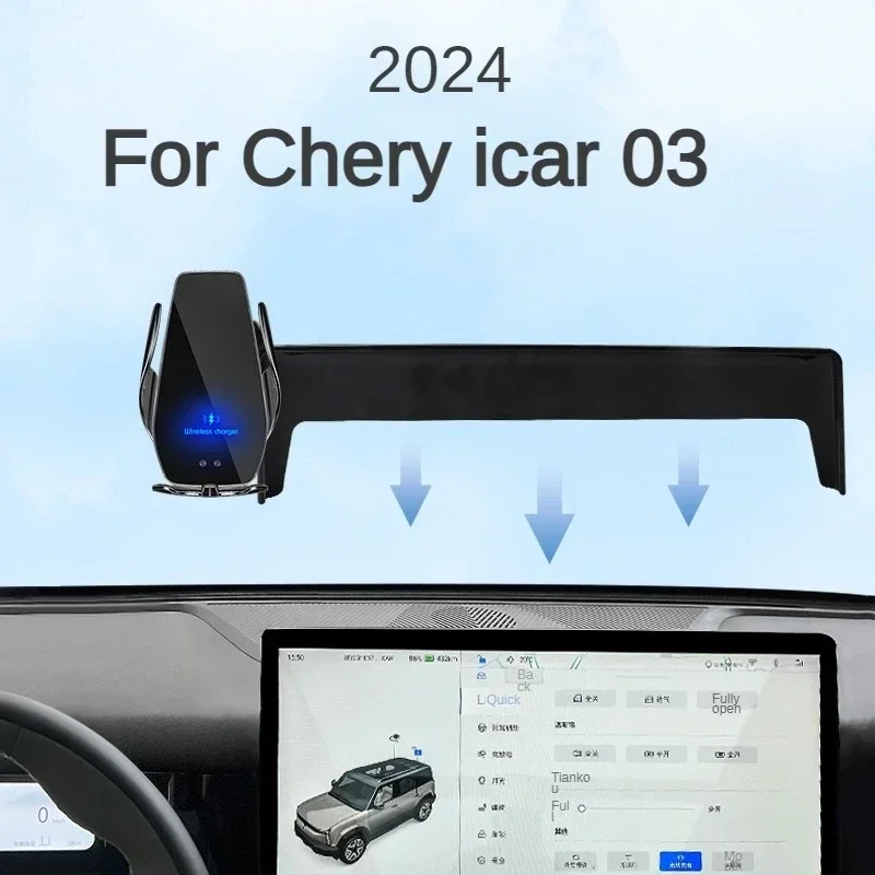 

2024 для Chery icar 03 icar03 Автомобильный держатель для экрана телефона Беспроводное зарядное устройство крепление для навигации аксессуары для интерьера Размер 15,6 дюйма