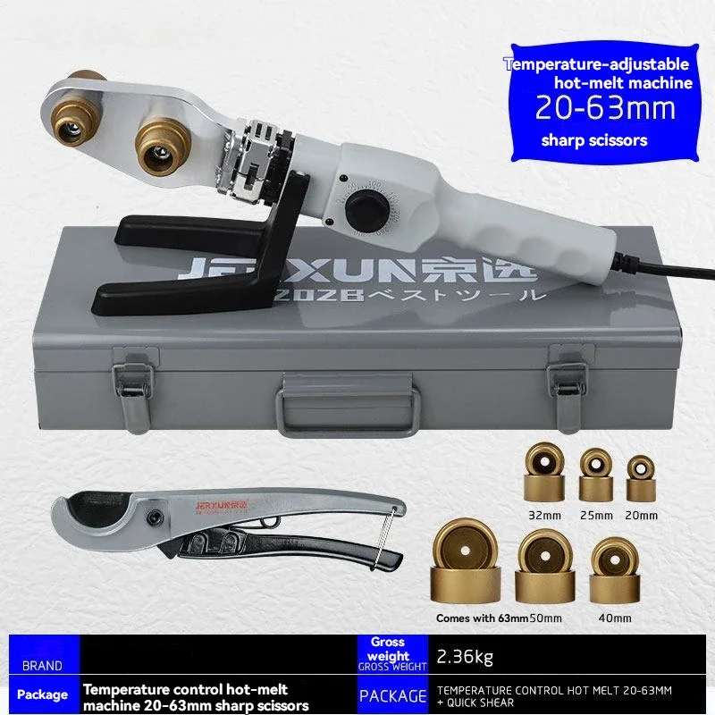 New PPR Water Pipe Hot Melt  Machine Adjustable Temperature Fusion Splicer Mold Head Docking Machine Electricity Welder