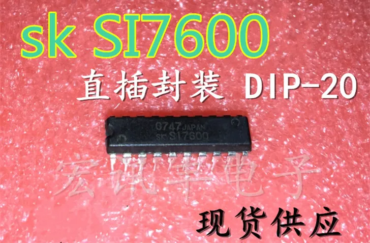 

sk S17600 SI17600 IC DIP-20 10 шт.