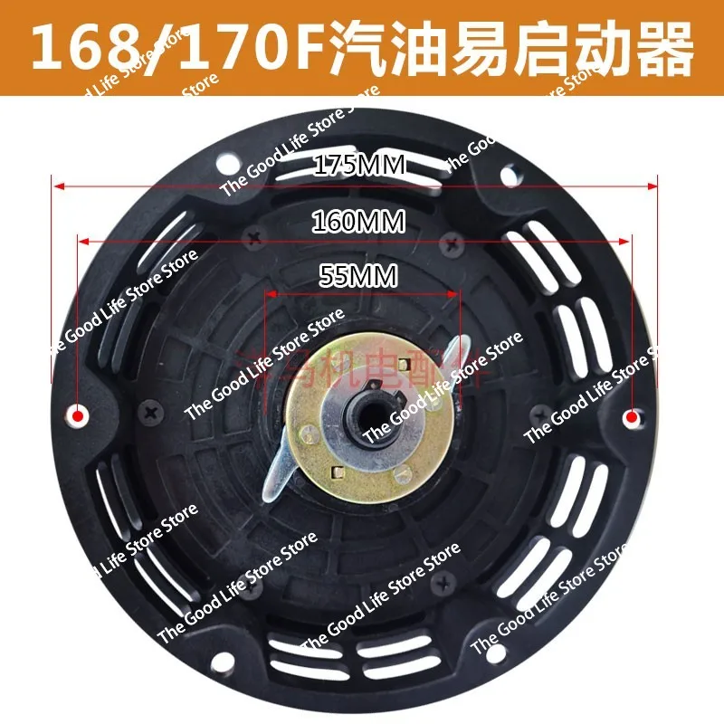 

Беспроводной стартер с ручным заводом 168/170F, совершенно новый железный корпус, мини-культиватор, генератор распылительного насоса