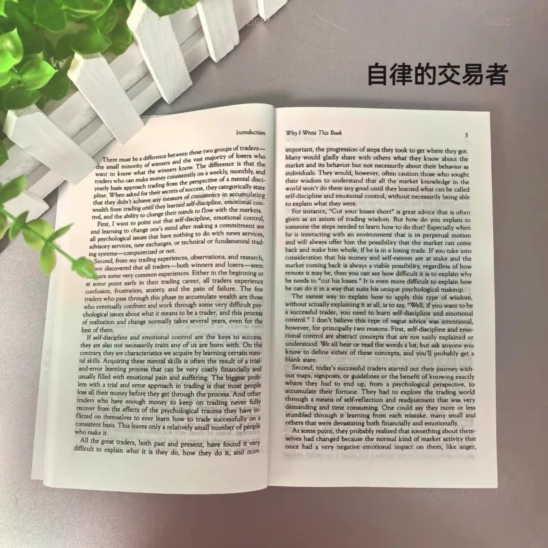 El comerciante disciplinado: formando una actitud ganadora Versión en inglés Libro de bolsillo