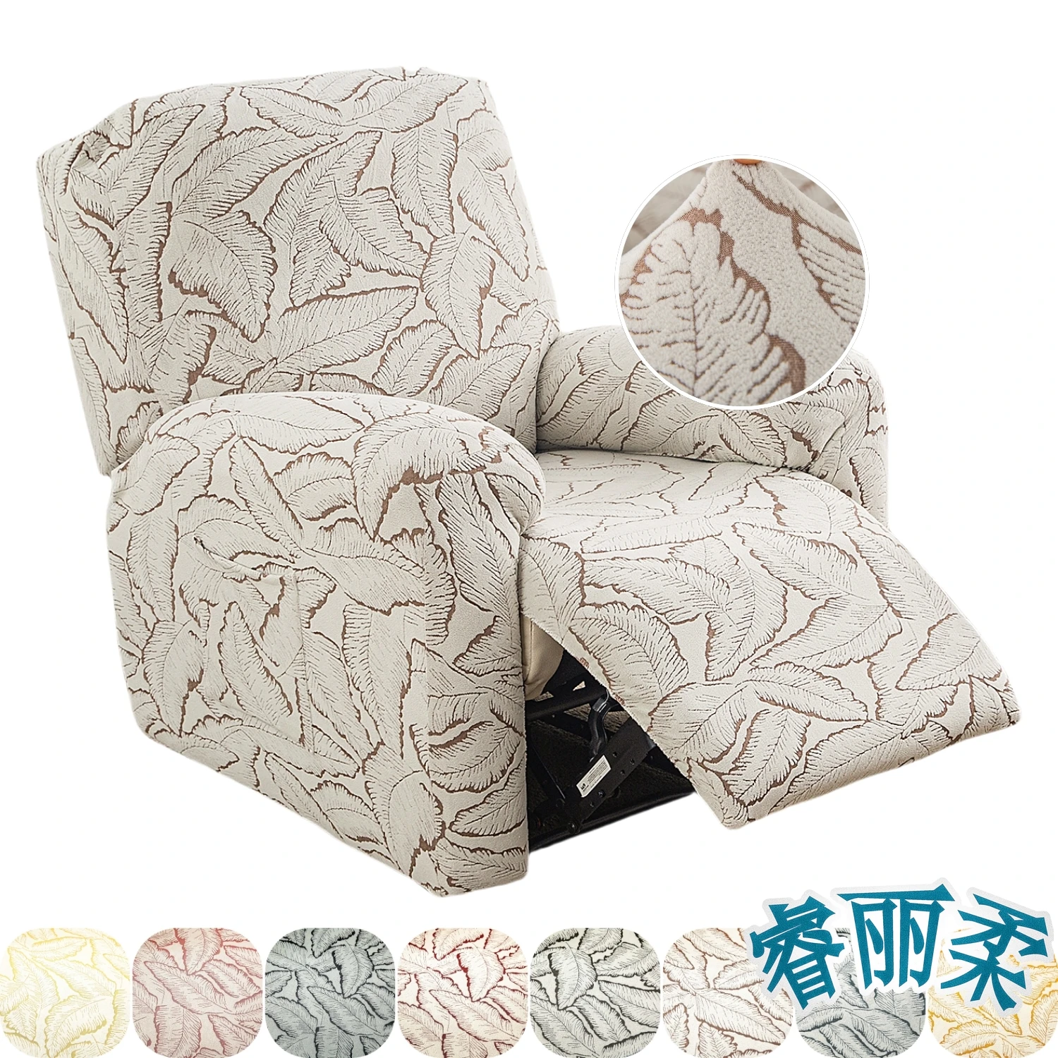 

Эластичные чехлы на стулья с откидной спинкой, 1-местный жаккардовый чехол на стул с откидной спинкой, чехол для дивана, защита для домашних животных, съемный, моющийся