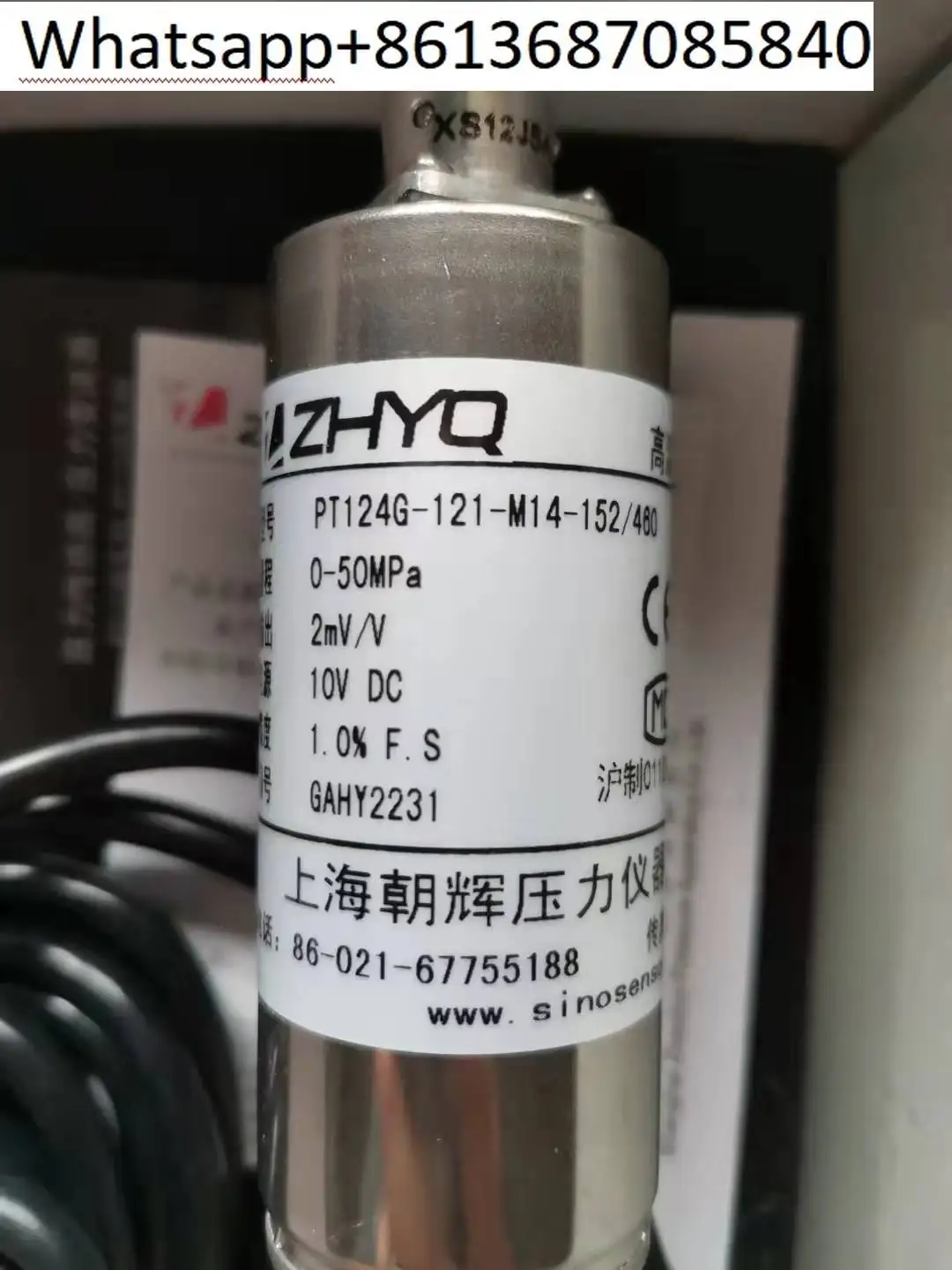 

Shanghai Chaohui high temperature melt pressure sensor PT124G-121-50MPA-M14-152/460-2MV/V