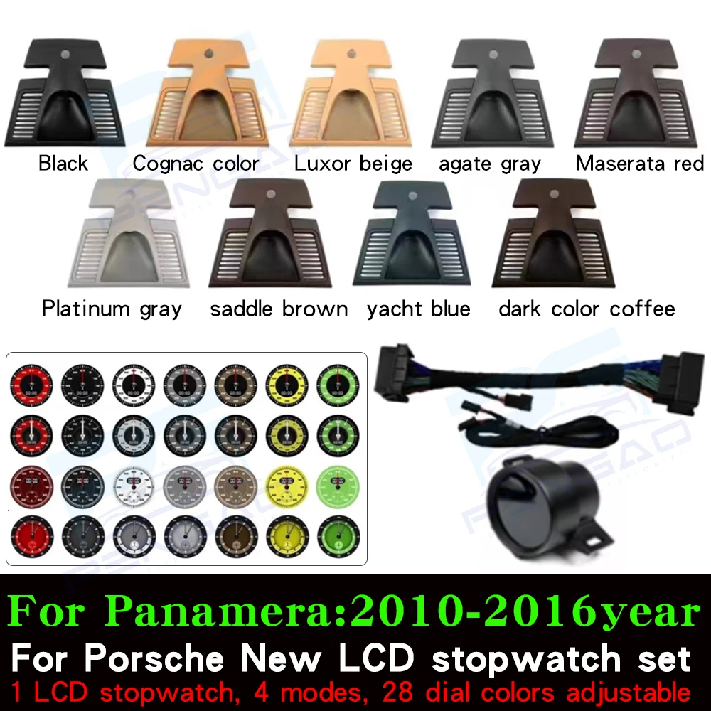 

For Porsche Panamera 2010-2018Upgrade LCD Car Stopwatch Interior Dashboard motion Racing stopwatch car parts 28 Color adjustment