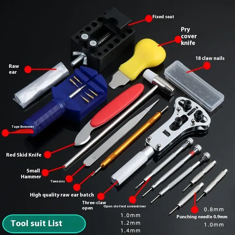 مجموعة أدوات إصلاح الساعات متعددة الوظائف لساعة أوميغا تيسو رولكس أداة إصلاح مزيل الأذن وحامل الساعات المطرقة