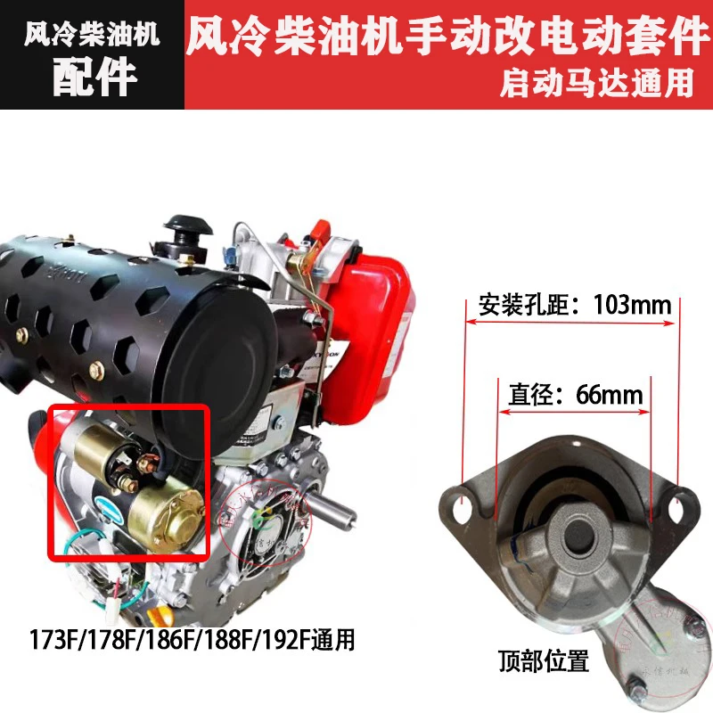 Air-cooled single-cylinder diesel engine to power start accessories Daquan micro-tiller water pump generator manual power start