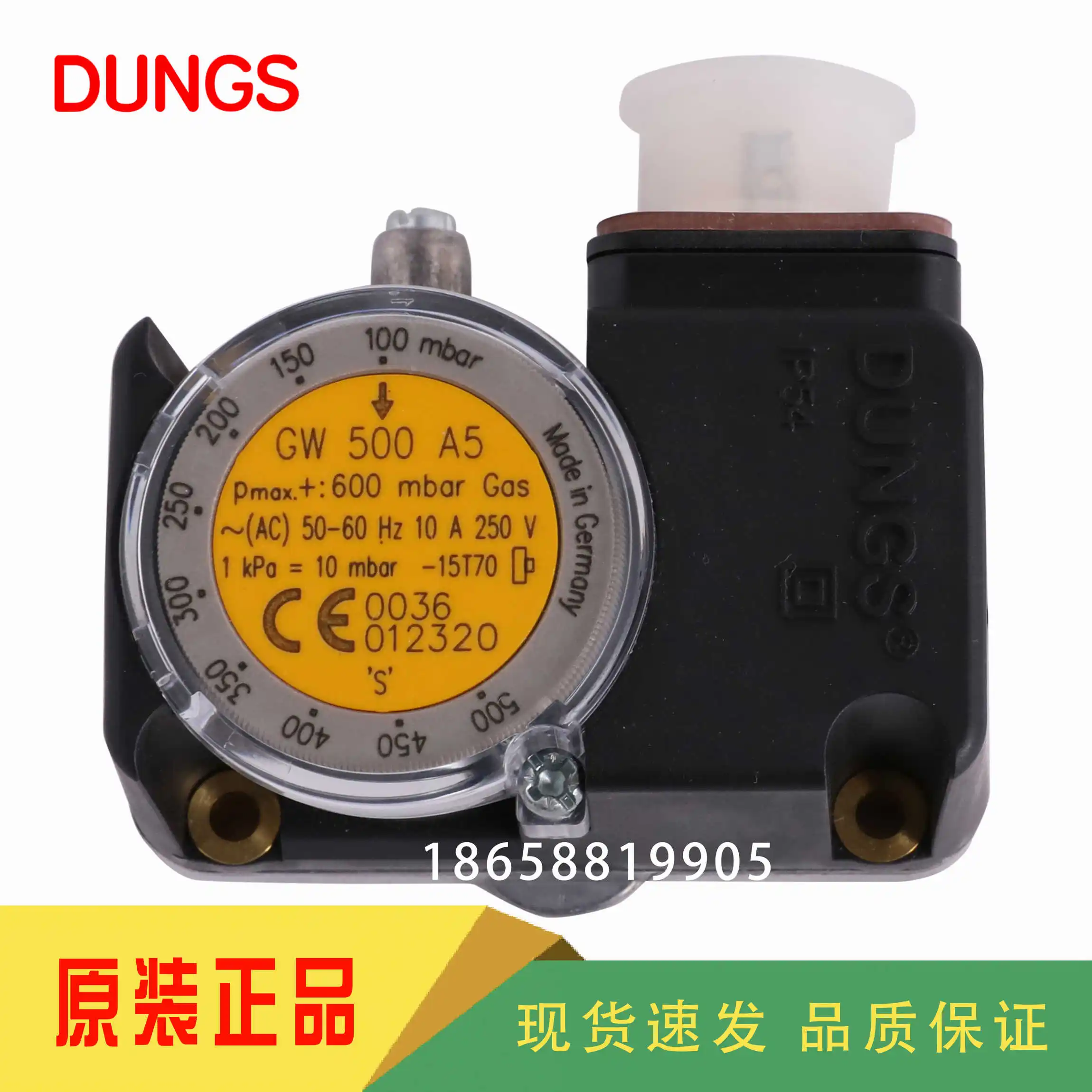 DUNGS GW50A5 GW150A5 GW500A5