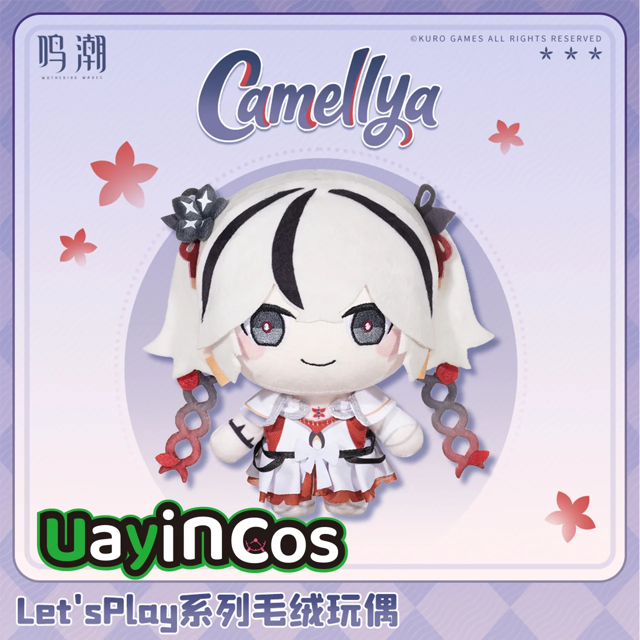 

15cm Original Wuthering Waves Let'sPlay series Camellya Stuffed Plushies Doll Clothes Keychain Bag Pendant Anime Game Toy Kids