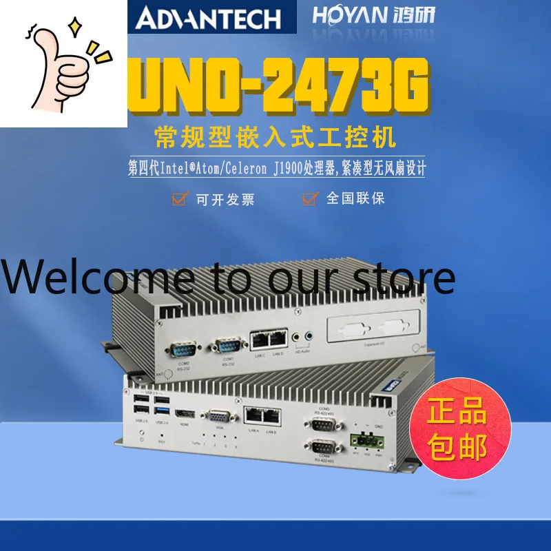 Original Advantech UNO-2473G Industrial Computer Embedded Fanless Industrial Computer Automation Application Controller
