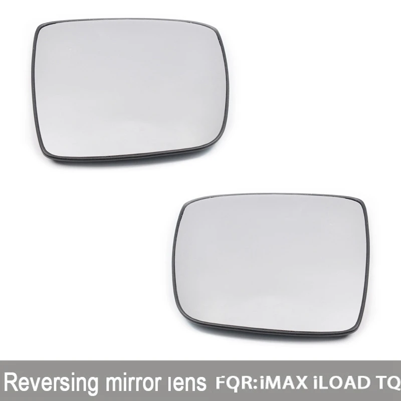 Left Right Wing Mirror Glass Side Mirror Reflector Lens For IMAX ILOAD TQ 2008-2018 Accessories