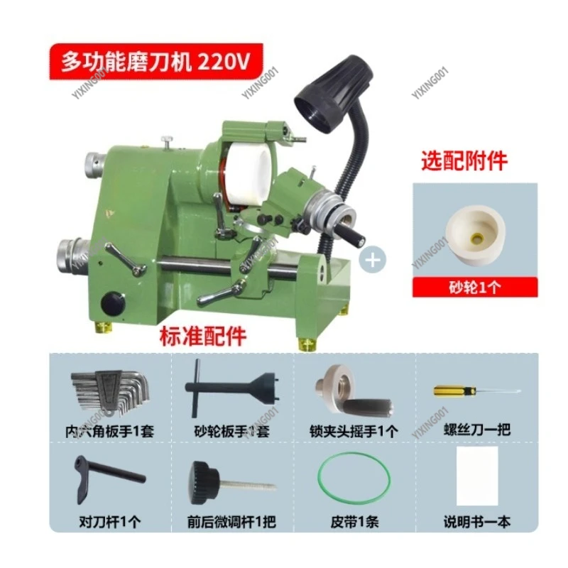 U2 High Precision U…