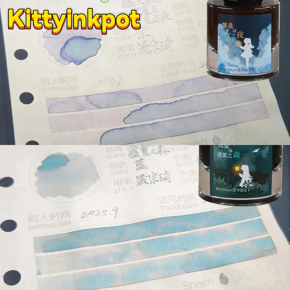 

Kittyinkpot Ink, 2025 Summer Limited Edition Stars And Midsummer Night & Fireflies And Midsummer Forest Chromatography Ink