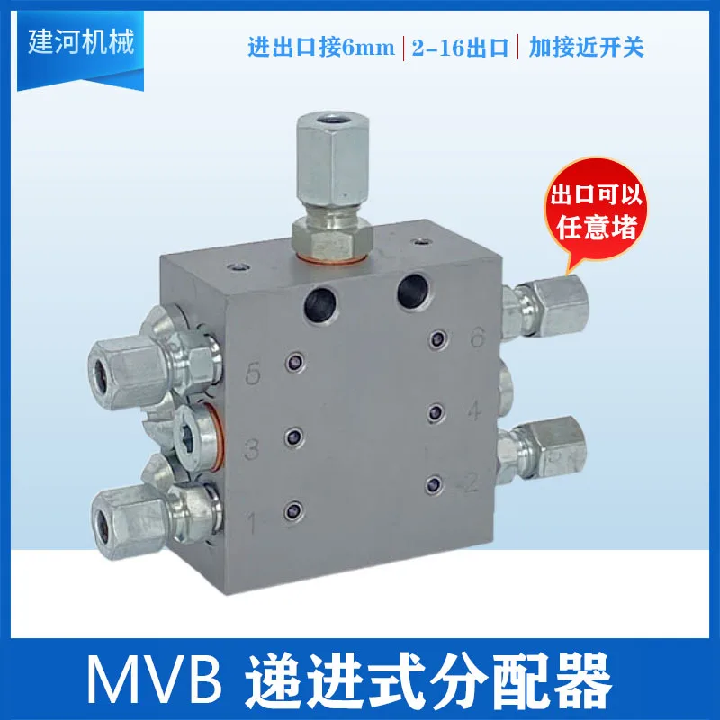 MVB Progressive Metering Distributor Valve 35MPa Blockable Outlet With Optional Pressure Switch For Centralized Lubrication