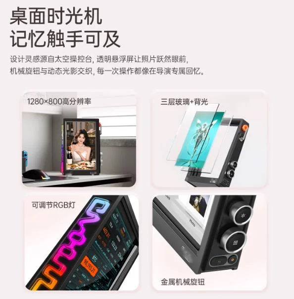 إطار صور تعليق إلكتروني شفاف من Divoom شاشة عرض ألبوم رقمية شاشة صورة عالية الوضوح تذكارية #3