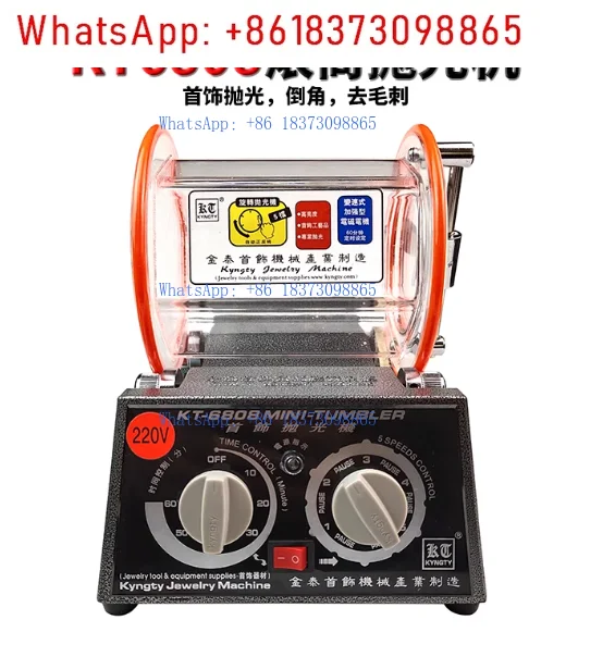 

KT6808/2000 Роликовая полировальная машина Золото и серебро Ювелирные изделия Орех Медь Полировка монет Маленькая полировальная и чистящая машина