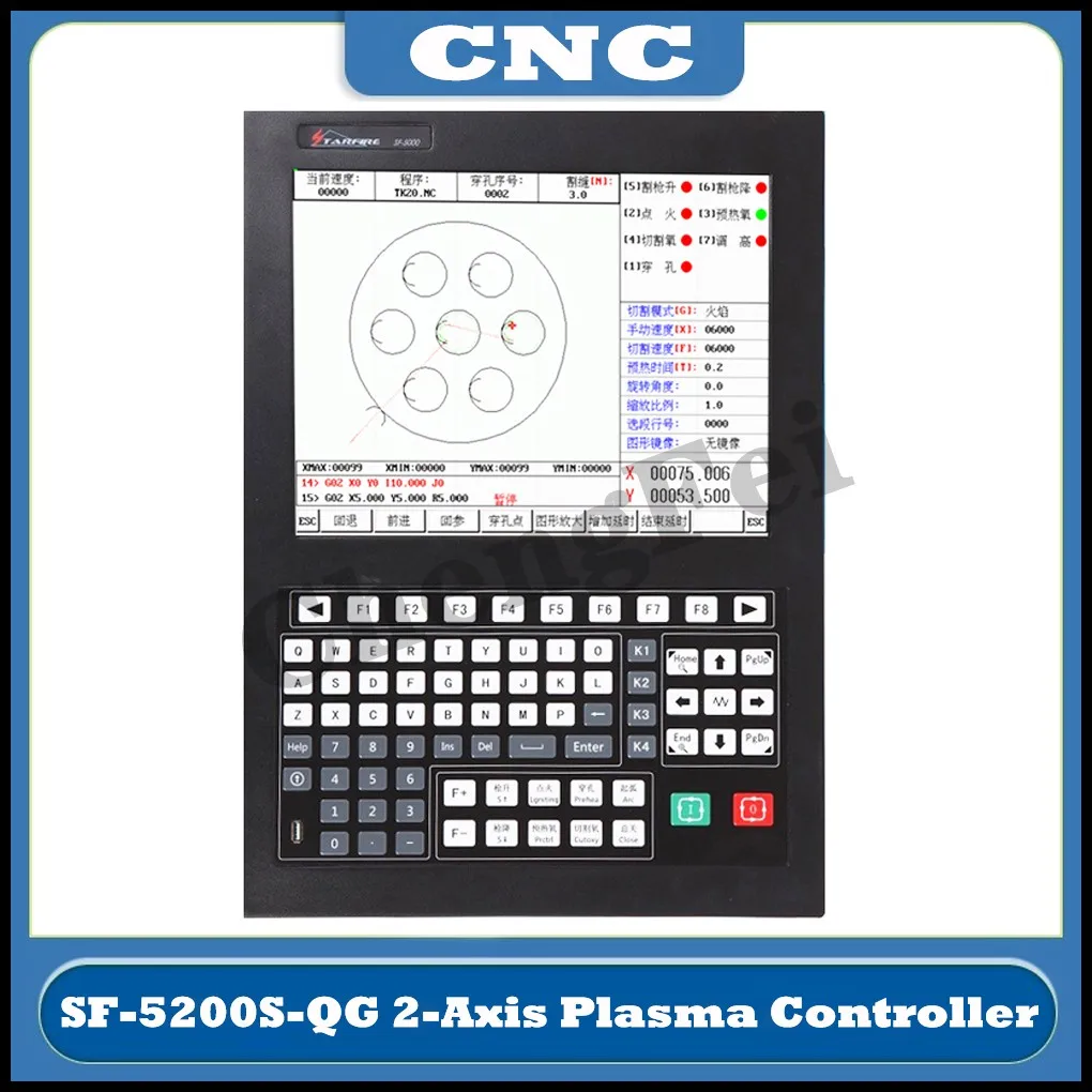 

SF-5200S-QG CNC 2-axis controller Flame plasma cutting machine motion control system 15'' screen