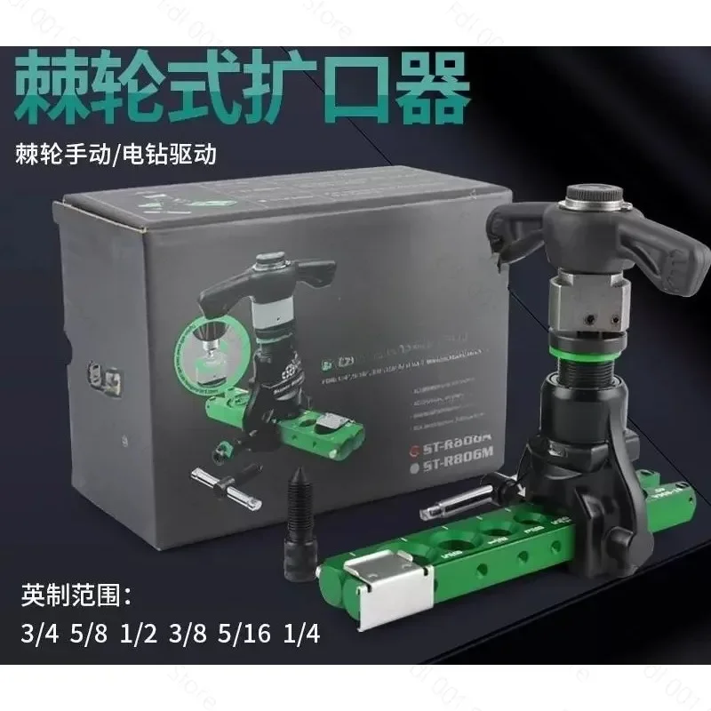 For Dual-Purpose ST-R806A Ratchet Flashlight Eccentric  Expander Copper Tube Bell Mouth Refrigeration Tool for Plumbing And HVAC