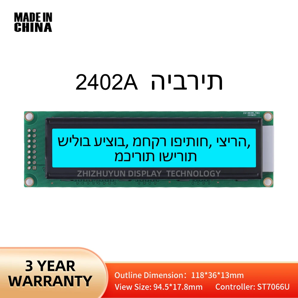 LCD2402A Hebrew LCD Module Ice Blue 2402 Display Screen LCM Display Module 24*02 Stable Supply