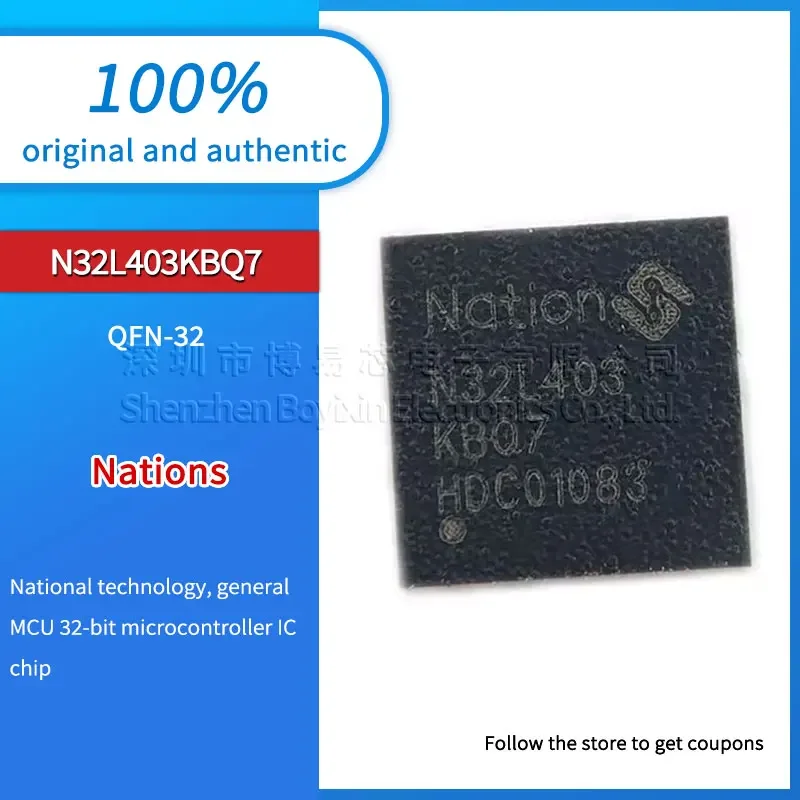 Original genuine N32L403KBQ7 QFN-32