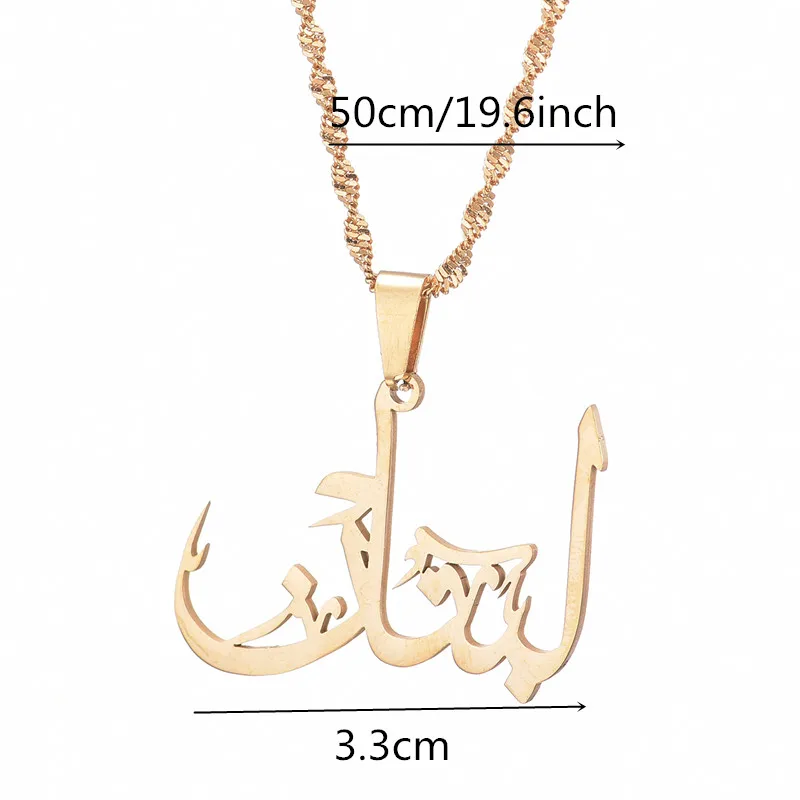 Liban Lebanon in Arabic Pendant Necklace For Men Women African Amulet Jewelry