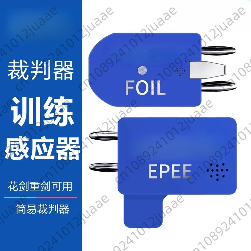 

Fencing referee simple type, epee foil conductive equipment sensor, competition lighting equipment adult children