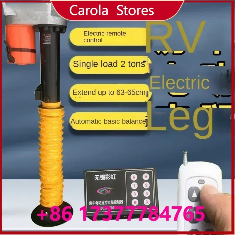 All-in-one Trailer Outrigger Support, Remote Control Lift Stabilizer Leg for RV Camper Anti-Wobble Parking