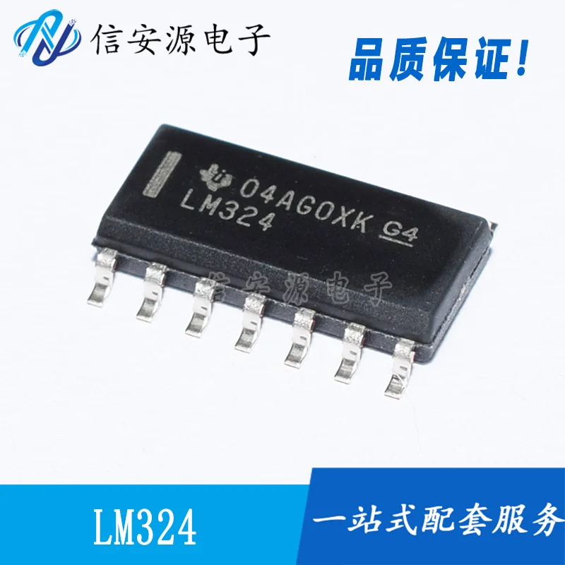 

30pcs 100% orginal new LM324DR SOIC-14 chip four operational amplifier