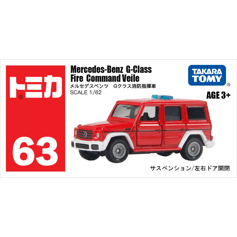 Stock Original Takara Tomy Tomica 944157 No.63 Mercedes-Benz G-Class Fire Command Vehicle Diecast Model Kids Gift