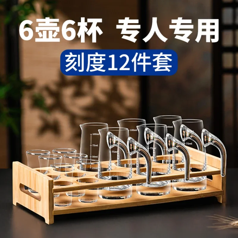 

Baijiu cup wine dispenser glass small wine glass