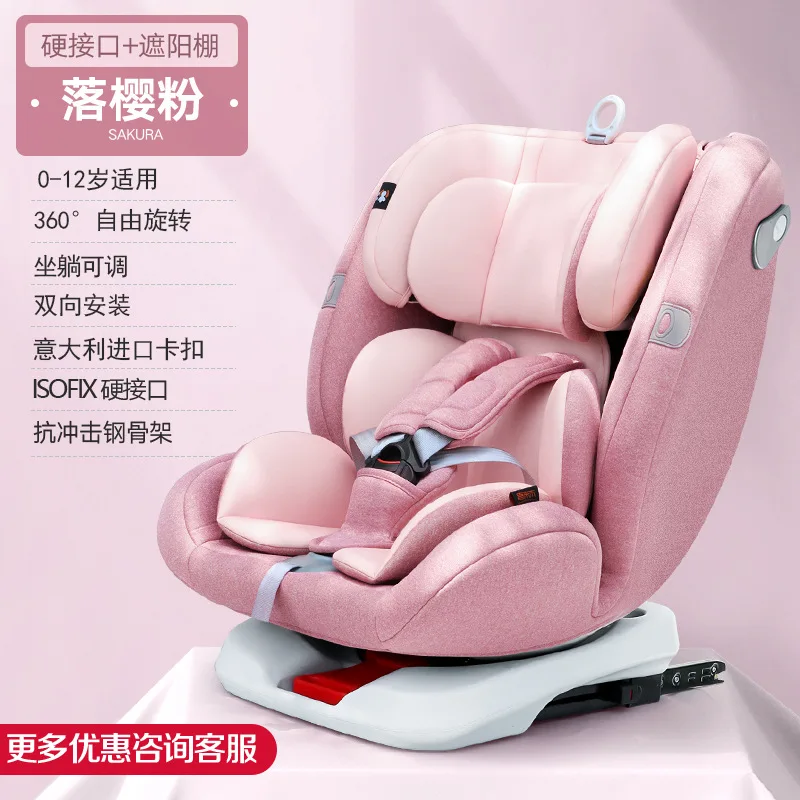 Child safety Car Seat ISOFIX booster for Children 360 degree Rotatable Booster For 0-12 Y