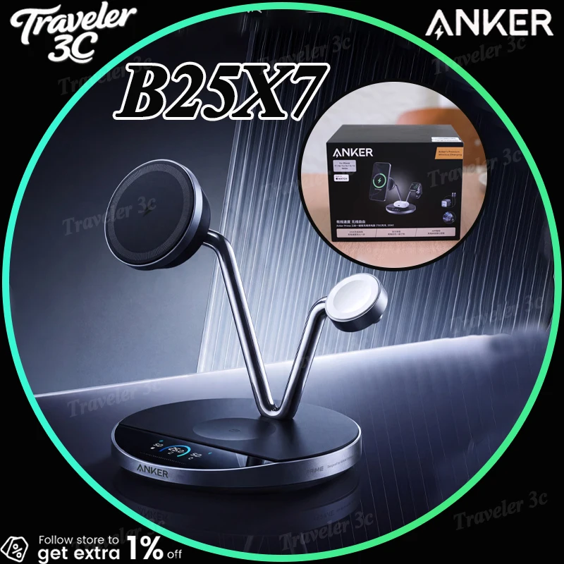 Anker Prime 25W TEC Wireless Charger 3 In 1 Air Cooling Digital Display Stand For IPhone 17 Pro And Watch Portable Charger