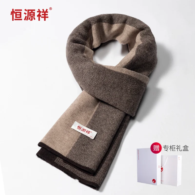 Bufanda de invierno para hombre, bufanda gruesa cálida a cuadros de lana pura para otoño e invierno, estilo coreano que combina con todo, regalo de cumpleaños