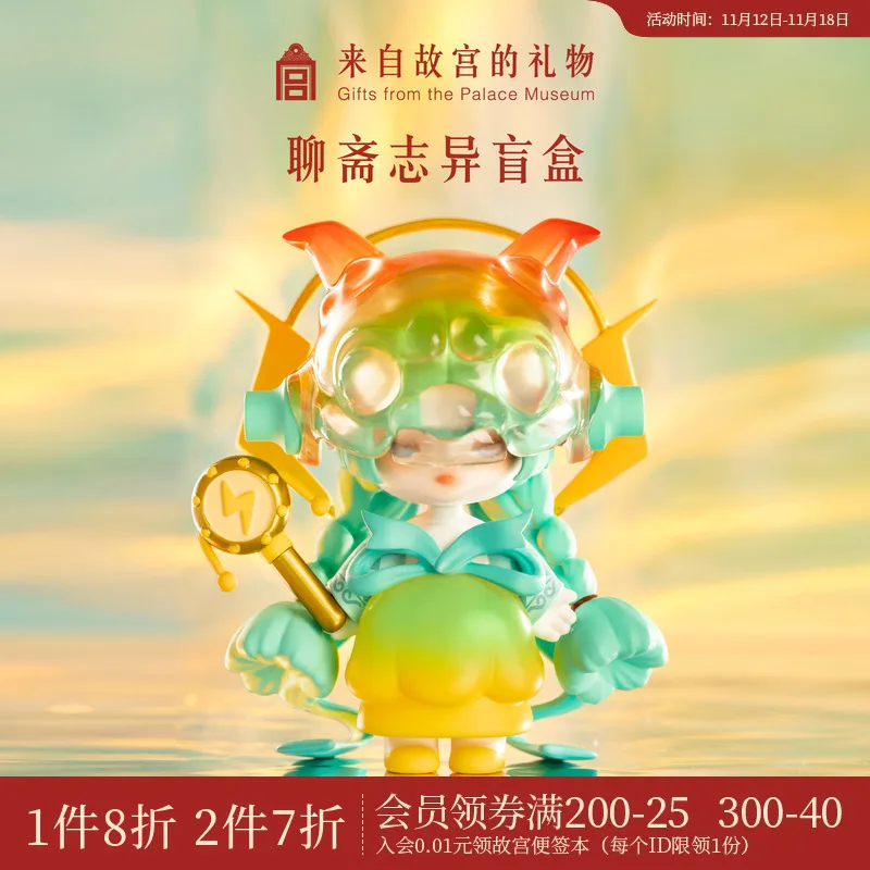 

Liaozhai Xiao Jia Blind Box Complete Set Of Girls' Cultural And Creative Dolls, Trendy Toys, Ancient Style Ornaments