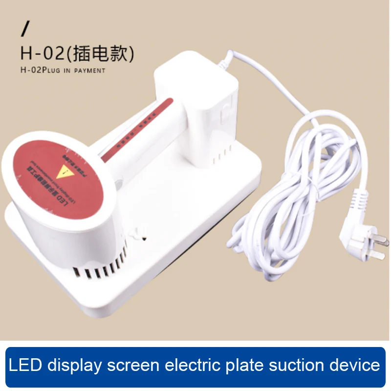 

LED display Small pitch module Vacuum Sucker front maintenance tool Unit board Electric plate suction device