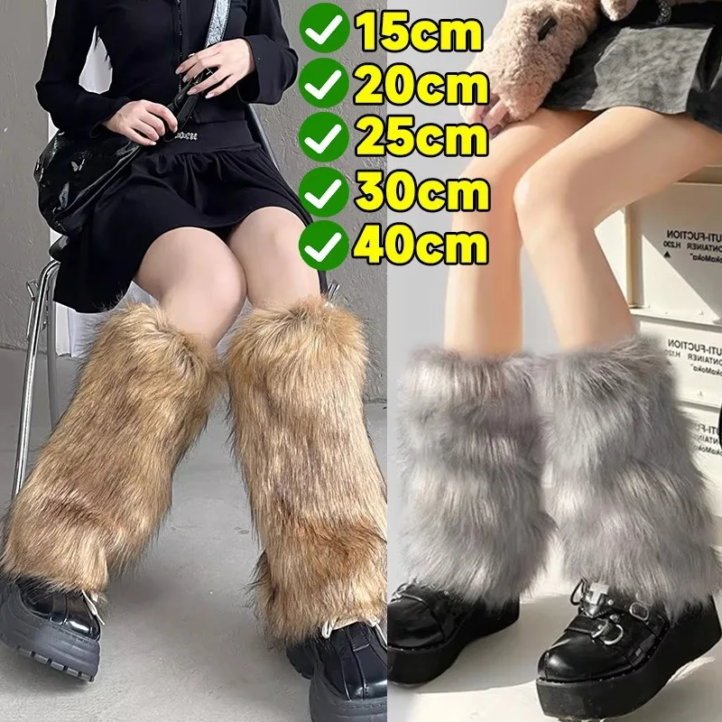 

Винтажные Y2K, черные, белые, серые гетры из искусственного меха, готические панк-аксессуары для косплея, зимние теплые меховые сапоги, чехол для женщин, носки
