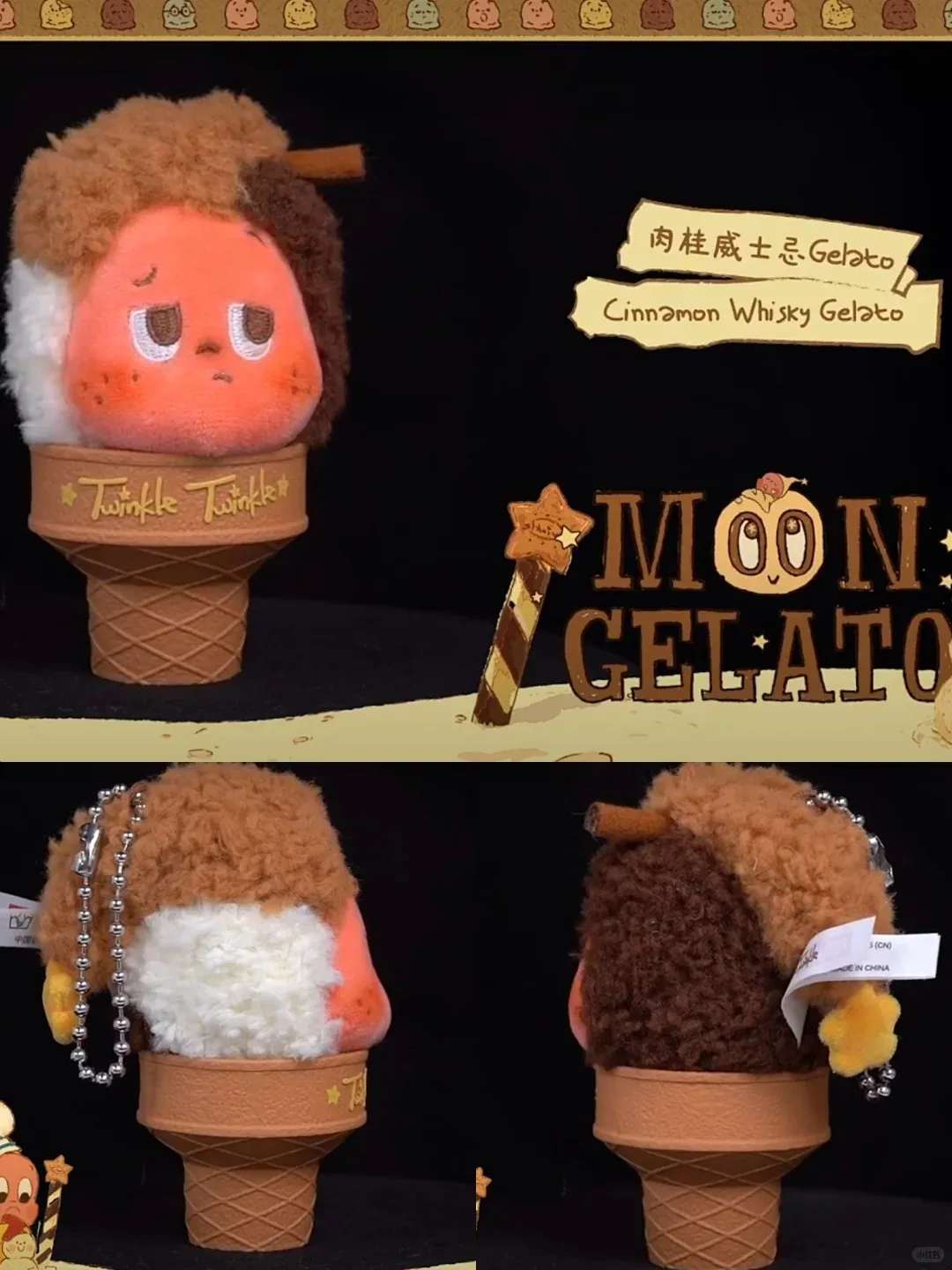 

POP MART Blind Boxes New Twinkle Twinkle Moon Gelato Series Mystery Box Dolls Toys Cute Anime Ornaments Girl Birthday Gifts