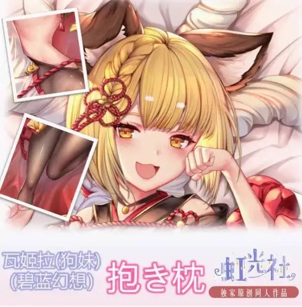 

Anime GRANBLUE FANTASY Relink Shadow Verse Dakimakura 2WAY Hing Body Japanese Pillow Case Otaku Cushion Cover Bedding HGS