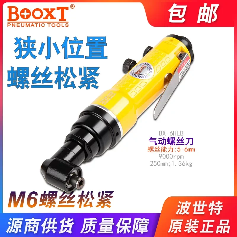 Taiwan Booxt Direct Supply Bx-6Hlb Fast Reversible 90-Degree Angle Pneumatic Screwdriver Powerful M6