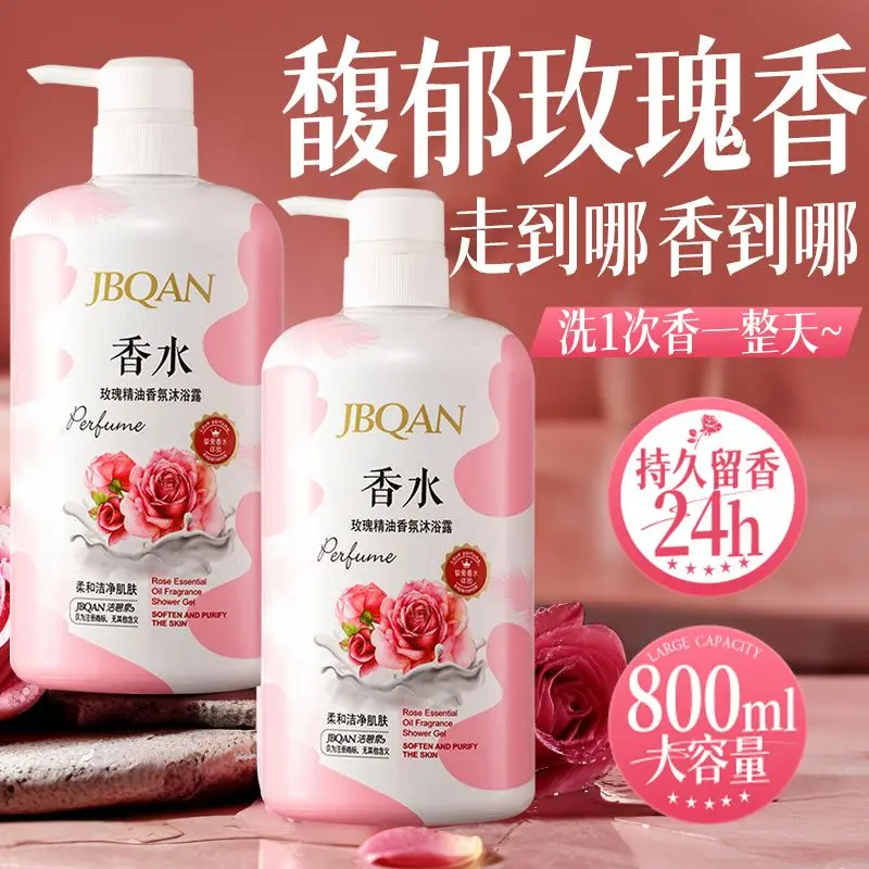 

Гель для душа Rose Perfume, стойкий аромат и увлажнение